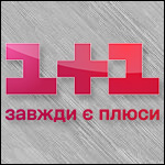 1+1_UKR_(2022).jpg